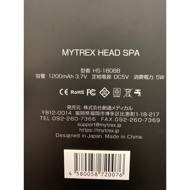 MYTREX HEAD SPA マイトレックスヘッドスパ コスメ/美容のヘアケア/スタイリング(ヘアケア)の商品写真