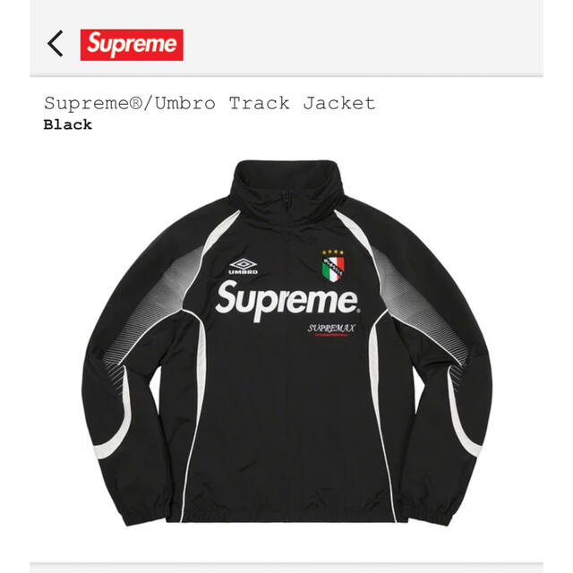 公式 Mサイズ Supreme:registered:/Umbro Track Jacket シュプリーム ジャケット/アウター