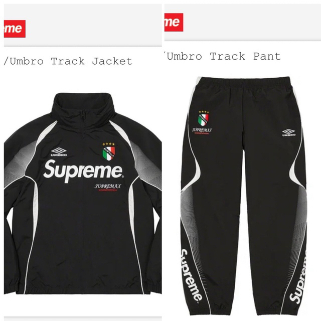 Supreme®/Umbro Track Jacket pant セットアップ - ナイロンジャケット