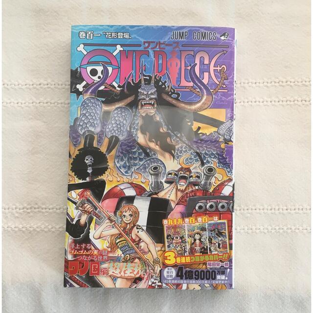 ONE PIECE(ワンピース)のＯＮＥ　ＰＩＥＣＥ 巻１０１ エンタメ/ホビーの漫画(その他)の商品写真