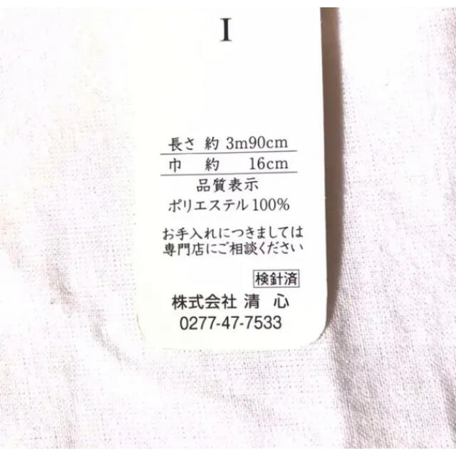 【新品未使用】大好評！おりびと 半幅帯 日本製 オシャレ帯 個性派 金魚 黒 4