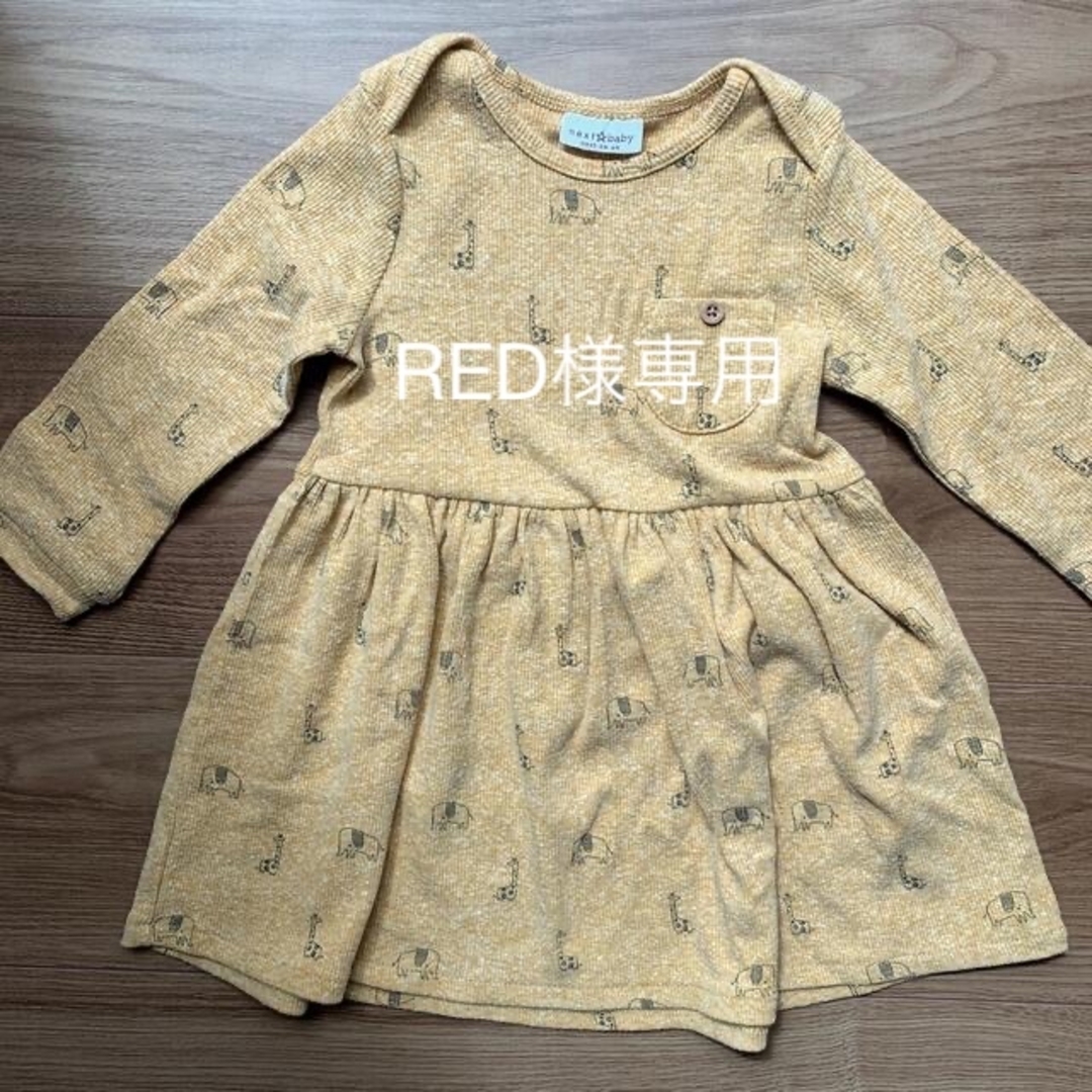 NEXT(ネクスト)のnext baby カットソーワンピ9-12m（74〜80） キッズ/ベビー/マタニティのベビー服(~85cm)(ワンピース)の商品写真