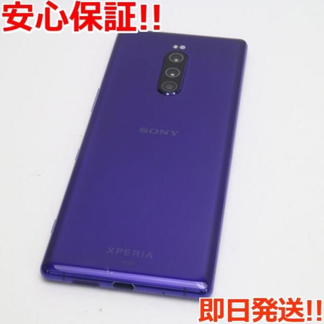 新品同様 SOV40 Xperia 1 パープル 新品同様 SOV40 Xperia 1 パープル