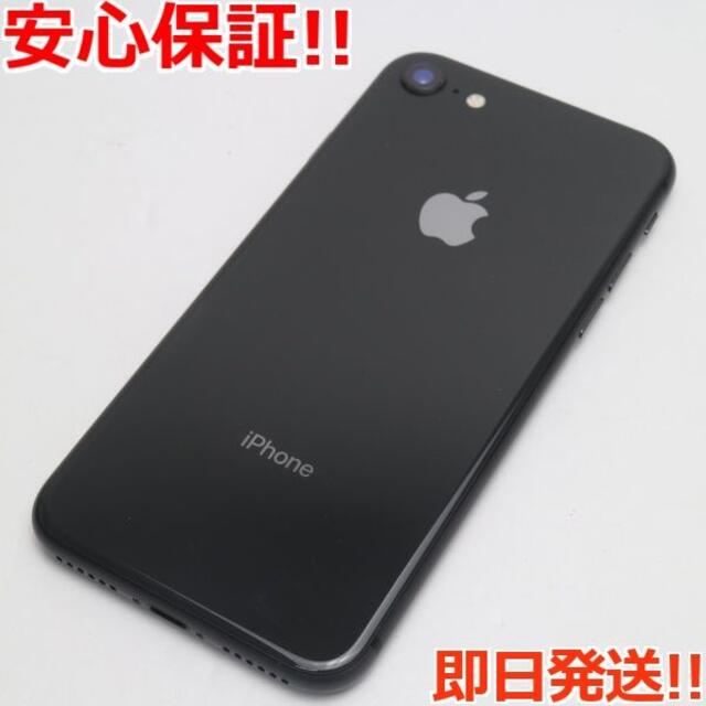 iPhone - 超美品 SIMフリー iPhone8 64GB スペースグレイ の通販 by