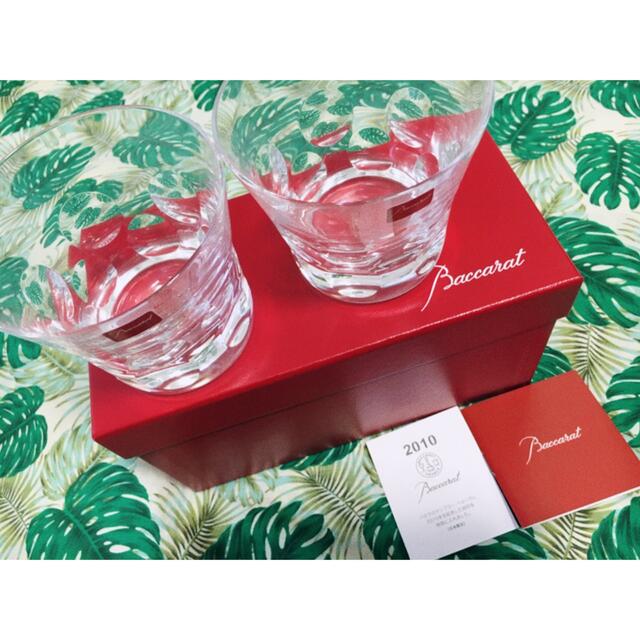 入手困難新品⭐️Baccarat バカラ ロックグラス ベルーガ 2010 2個