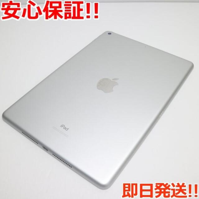 しては】 Apple - 超美品iPad7第7世代wi-fiモデル128GBシルバーの通販