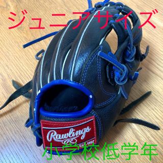 ローリングス(Rawlings)の【中古】ローリングス 野球 少年軟式グラブ オールラウンド用 ジュニア(グローブ)