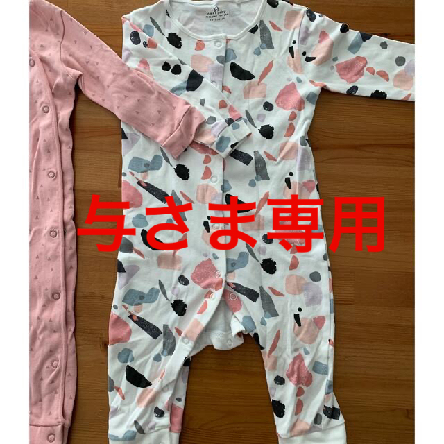 NEXT(ネクスト)のnext baby　9-12m（74〜80） キッズ/ベビー/マタニティのベビー服(~85cm)(ロンパース)の商品写真