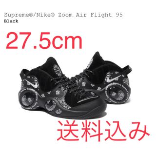 シュプリーム(Supreme)のSupreme Nike Air zoom Flight 95(スニーカー)