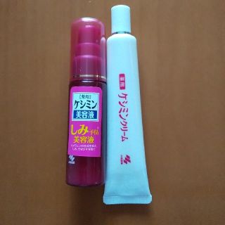 コバヤシセイヤク(小林製薬)の薬用ケシミンクリーム(フェイスクリーム)