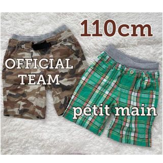 プティマイン(petit main)のpetit main＆ OFFICIAL TEAM ハーフパンツ 110cm(パンツ/スパッツ)