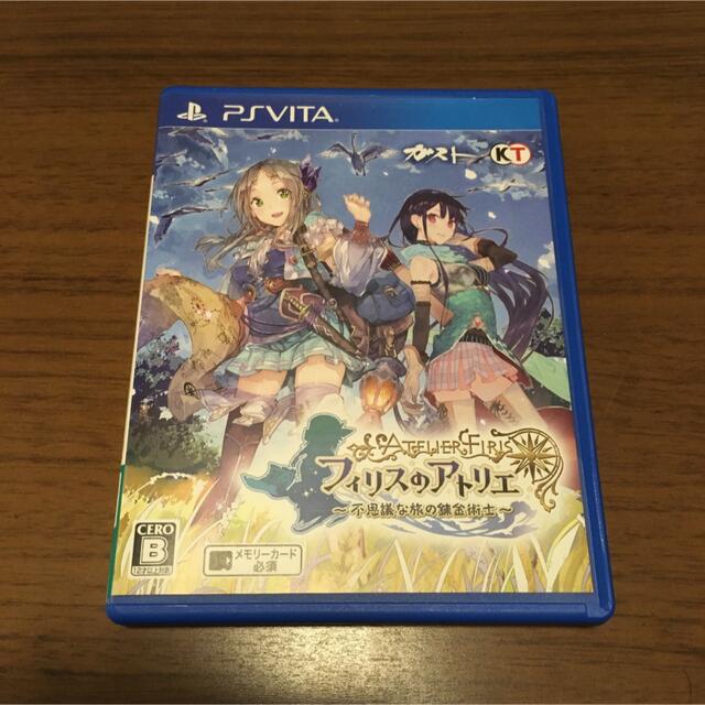 PlayStation Vita(プレイステーションヴィータ)の【vita】フィリスのアトリエ 〜不思議な旅の錬金術士〜(中古) エンタメ/ホビーのゲームソフト/ゲーム機本体(携帯用ゲームソフト)の商品写真