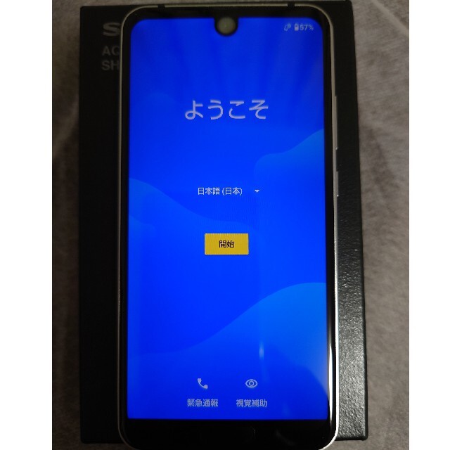 SHARP AQUOS R2 compact  SH-M09 ピュアブラック