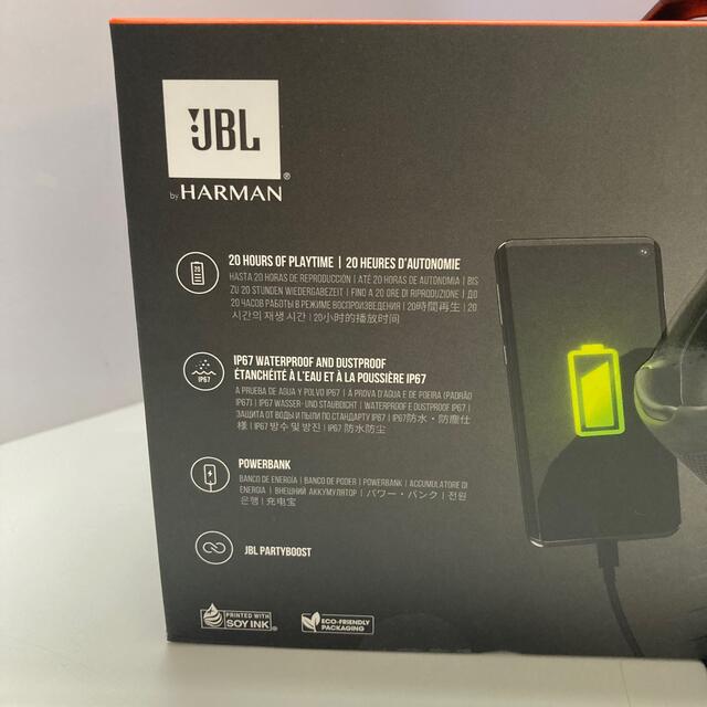 JBL CHARGE5 ブラック 未開封品 チャージ5 | www.hospitaldeyumbo.gov.co