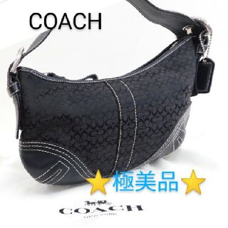 コーチ(COACH)の☆美品☆ コーチ ワンショルダーバッグ キャンバス ブラック　革(ショルダーバッグ)