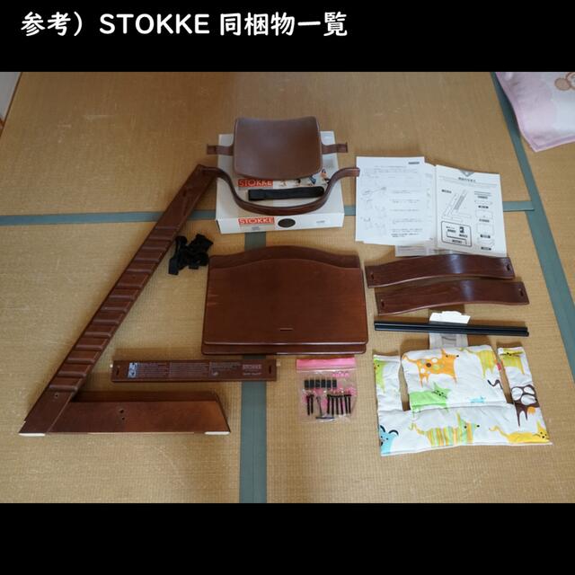 Stokke(ストッケ)の【ストッケ】トリップ トラップ チェア、ベビーセット、クッションのセット インテリア/住まい/日用品の椅子/チェア(ダイニングチェア)の商品写真