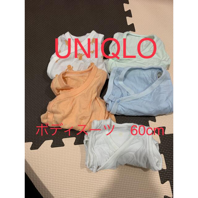 UNIQLO(ユニクロ)の【おまとめ販売★送料込】〜70cmベビー服　バラ売り可 キッズ/ベビー/マタニティのベビー服(~85cm)(カバーオール)の商品写真