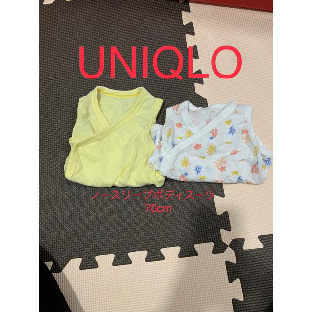 UNIQLO(ユニクロ)の【おまとめ販売★送料込】〜70cmベビー服　バラ売り可 キッズ/ベビー/マタニティのベビー服(~85cm)(カバーオール)の商品写真