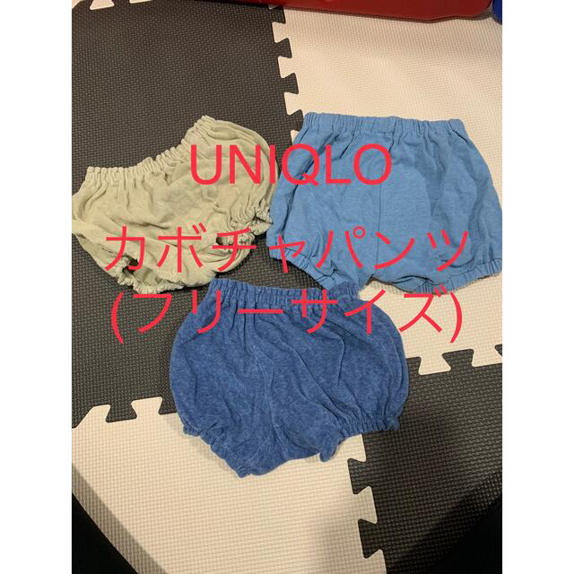 UNIQLO(ユニクロ)の【おまとめ販売★送料込】〜70cmベビー服　バラ売り可 キッズ/ベビー/マタニティのベビー服(~85cm)(カバーオール)の商品写真