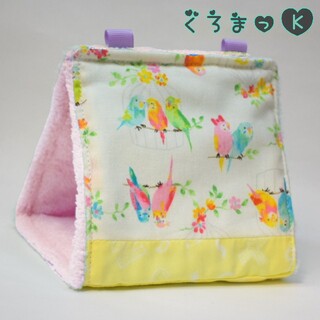 【レインボー ピンク】バードテント 鳥用品 おもちゃ(鳥)