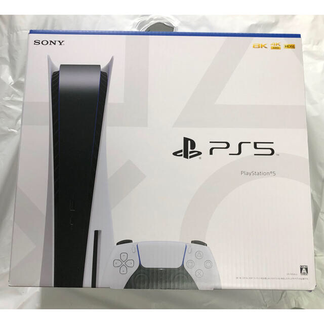 PlayStation - 新品未使用　プレイステーション5 PS5 本体　販売証明書付き