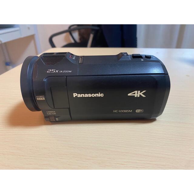 Panasonic HC-VX985M-K 【送料無料/即納】 21420円 stockshoes.co