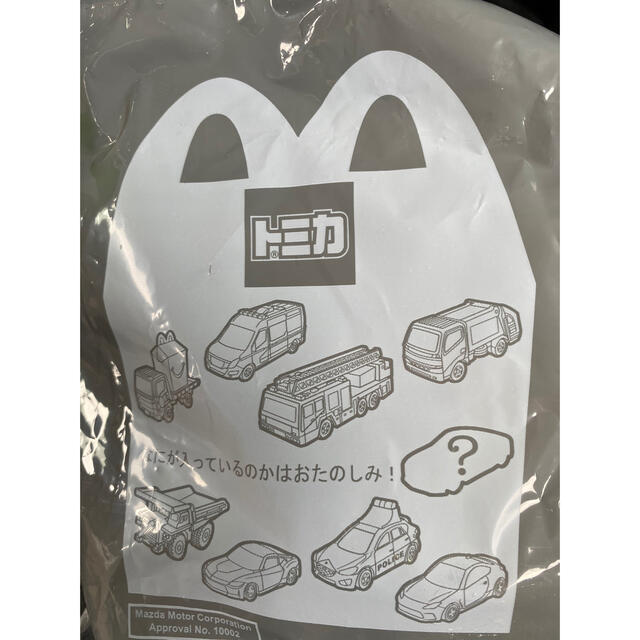 マクドナルド(マクドナルド)のマクドナルド　ハッピーセット　トミカ　ひみつのおもちゃ エンタメ/ホビーのおもちゃ/ぬいぐるみ(ミニカー)の商品写真