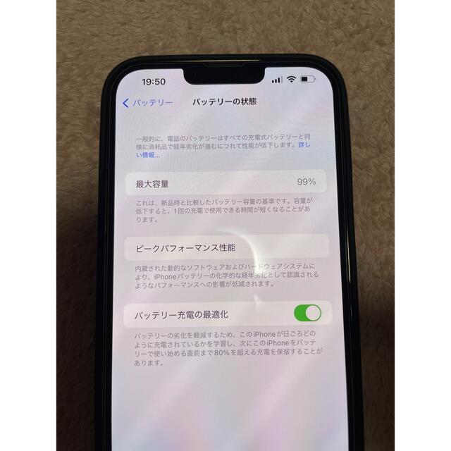 iPhone13promax 128gb シムフリー　美品 7