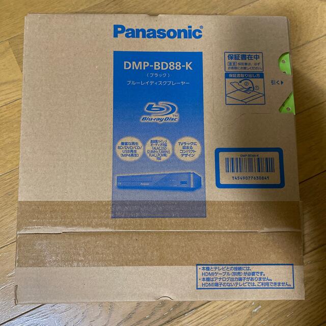 Panasonic ブルーレイディスクプレーヤー DMP-BD88-K