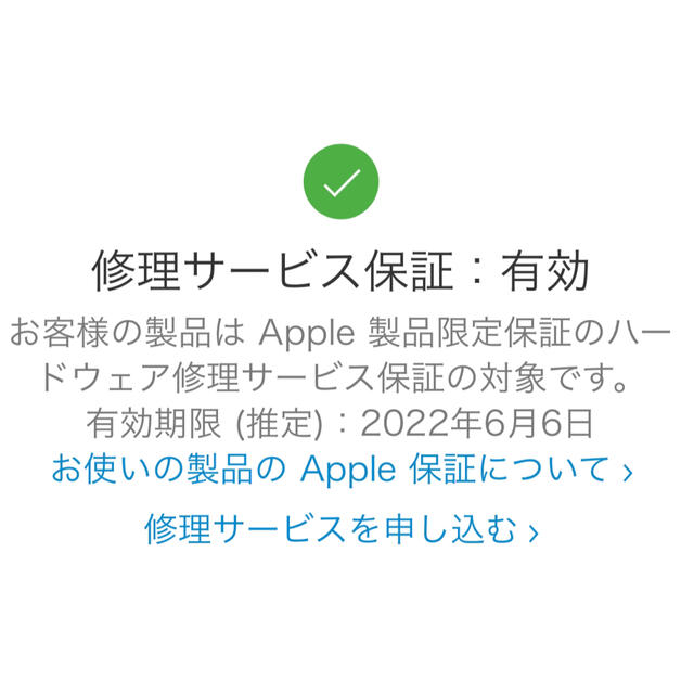 Mac (Apple)(マック)のM1 MacBook Air/メモリ16GB/SSD256GB/スペースグレイ スマホ/家電/カメラのPC/タブレット(ノートPC)の商品写真