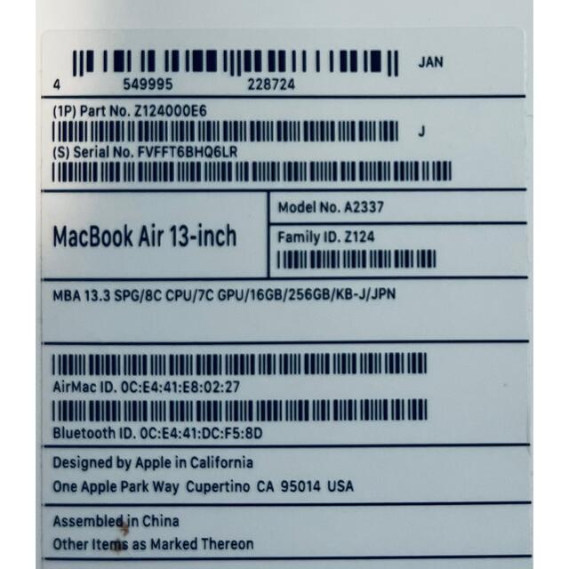 M1 MacBook Air/メモリ16GB/SSD256GB/スペースグレイ