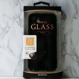 レプラス(LEP LUSS)のiPhone 12 対応　背面フラットガラスケース　ブラック　新品(iPhoneケース)