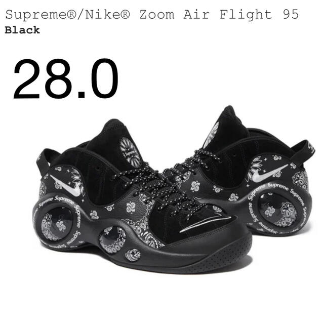 Supreme®/Nike® Zoom Air Flight 95