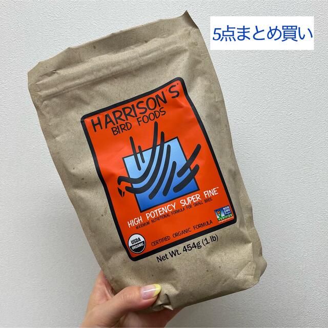 まとめ買い専用ページ♪ハイポテンシースーパーファイン