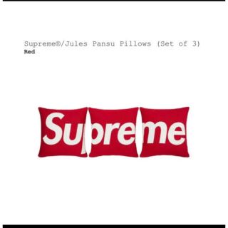 シュプリーム(Supreme)のSupreme®/Jules Pansu Pillows (Set of 3)(クッション)