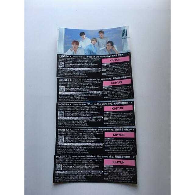 訳あり MONSTA X キヒョン ハイタ ハイタッチ券 特典カード K-POP