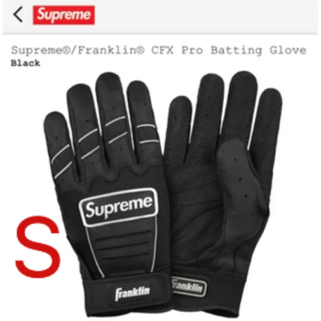 supremeSupreme  Franklin CFX Pro Batting Glove