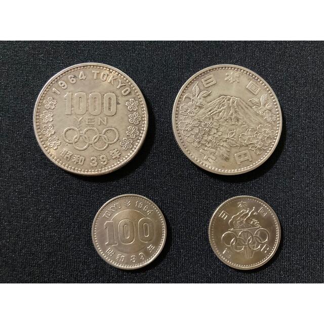 1964年 東京オリンピック 記念　100円2枚　1000円2枚　計4枚セット貨幣