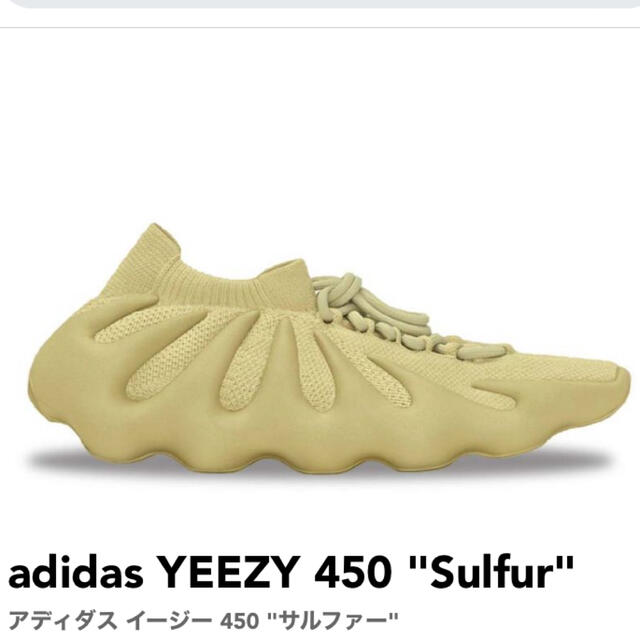 adidas YEEZY 450 "Sulfur"30cm新品未使用になります