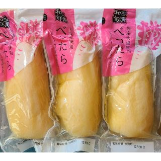 和歌山のたくあん×3袋(漬物)