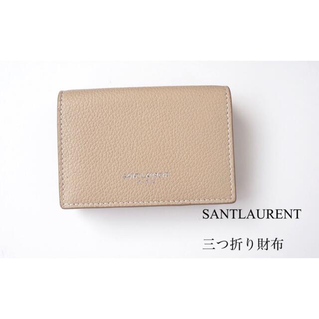 箱付 SAINT LAURENT サンローラン ナイロン ベルクロ 3つ折り財布