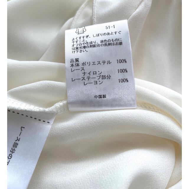 Feroux(フェルゥ)の新品　feroux ブラウス　チュニック シャツ　レース　白　M 春夏 レディースのトップス(シャツ/ブラウス(半袖/袖なし))の商品写真