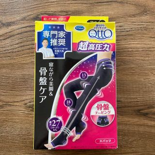 メディキュット(MediQttO)の新品　メディキュット　骨盤ケア　スパッツ　Lサイズ(フットケア)