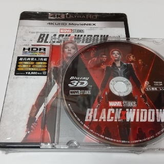 マーベル(MARVEL)の「ブラック・ウィドウ　3D Blu-rayディスク」純正ケース付き(外国映画)