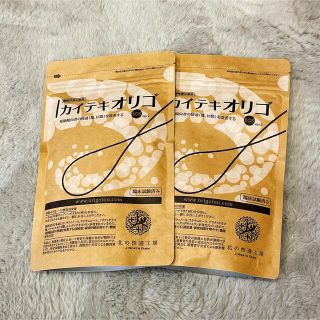 カイテキオリゴ150gx2(ダイエット食品)