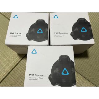 ハリウッドトレーディングカンパニー(HTC)のviveトラッカー　3個セット(PC周辺機器)