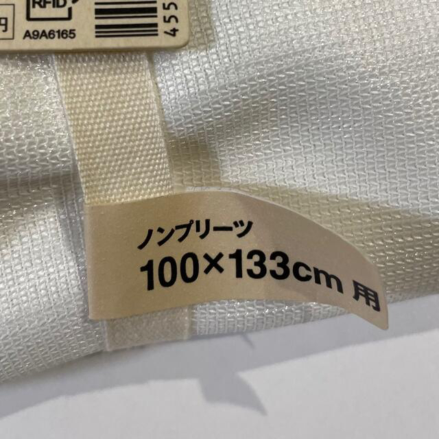 MUJI (無印良品)(ムジルシリョウヒン)の《無印良品》ノンプリーツレースカーテン《2枚》100×133cm インテリア/住まい/日用品のカーテン/ブラインド(レースカーテン)の商品写真