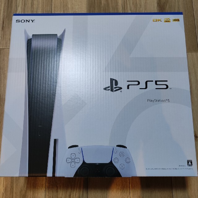 【新品・未使用】SONY PlayStation5 CFI-1100A01