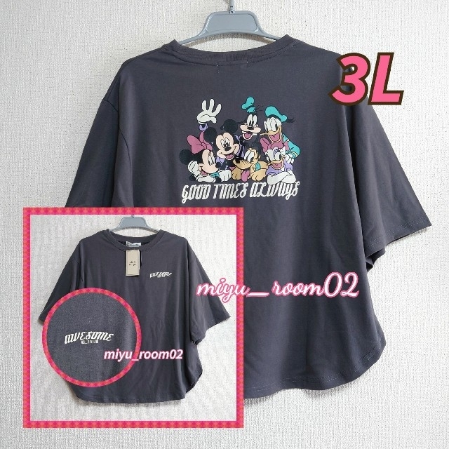 【あみきき様専用☆】Tシャツ ハーフパンツ レディースのトップス(Tシャツ(半袖/袖なし))の商品写真