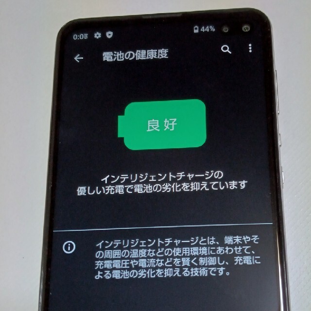 aquos sense4 plus　状態○